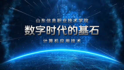 網(wǎng)絡科技領域的技術(shù)開發(fā) 驅(qū)動教育變革與創(chuàng)新