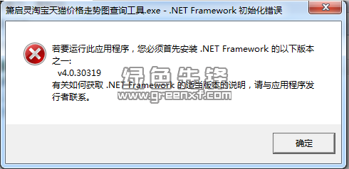 綠色先鋒2016年11月6日更新 環(huán)保理念與軟件開(kāi)發(fā)的綠色精品