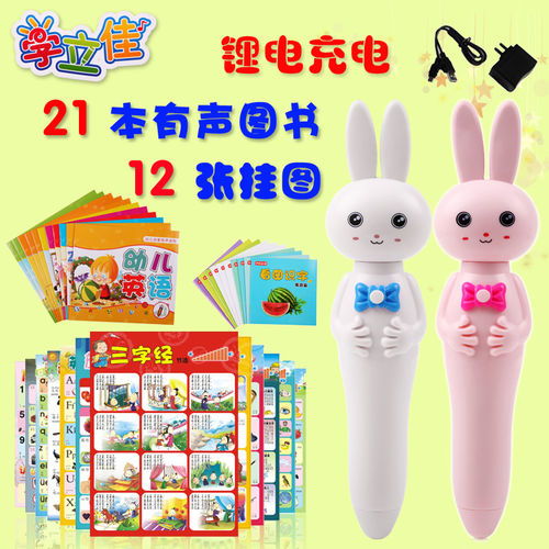 木制早教電子產(chǎn)品批發(fā)指南 廠家直銷(xiāo)價(jià)格、圖片一覽與日用品銷(xiāo)售策略