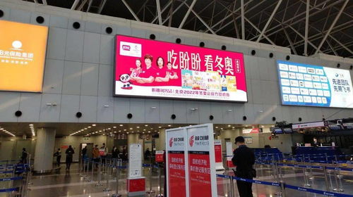 盼盼食品霸屏機場 以小撬大，深耕冬奧借勢營銷