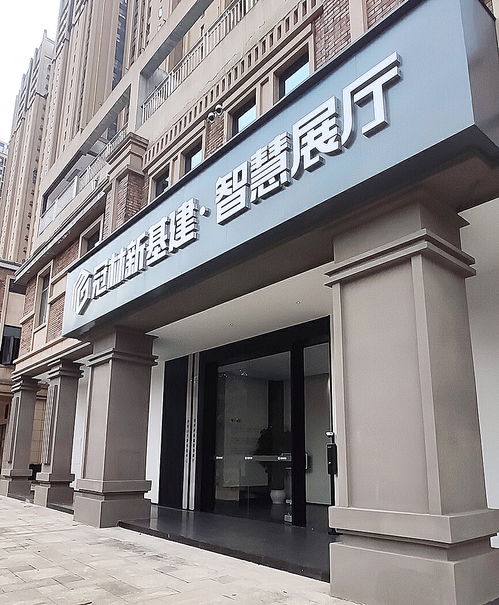智慧展廳與北京餐飲展 新基建下的長沙展廳設計創新與行業融合之道