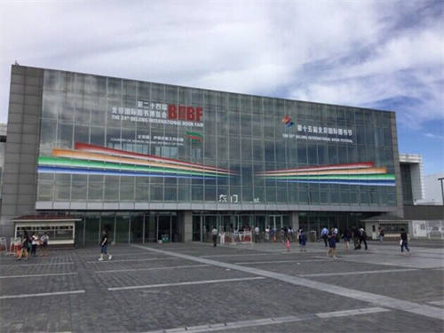 iSDG加碼VF食品亮相2024北京全球高端食品展，助力健康生活新風尚