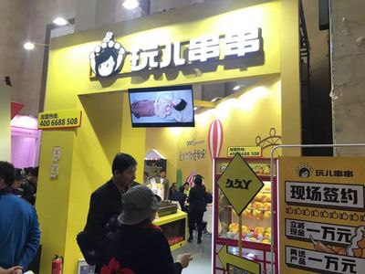 北京餐飲加盟展全攻略 一站式解鎖餐飲創業新機遇