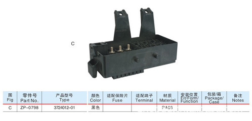 CM5發(fā)動(dòng)機(jī)艙專用保險(xiǎn)盒整套供應(yīng)——浙江卓派電氣連接器廠家直銷